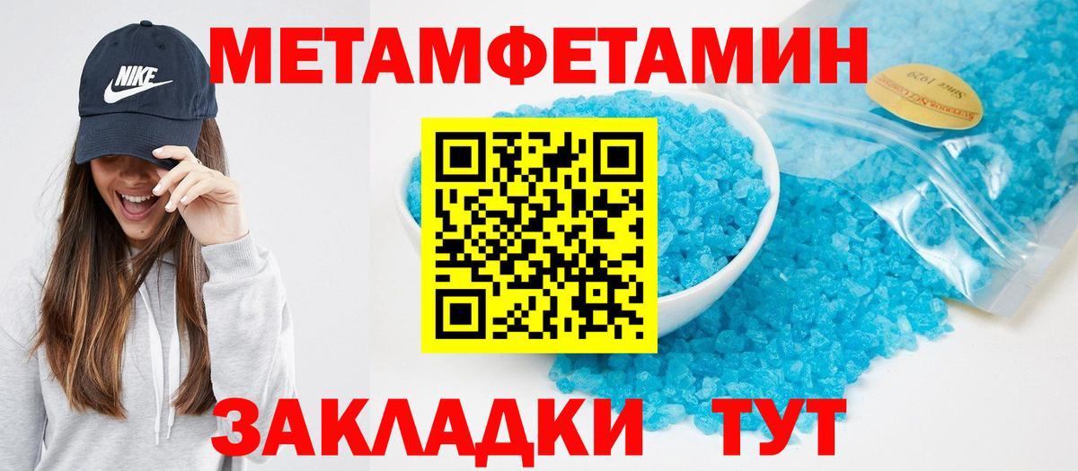Амфетамин VHQ Жигулёвск