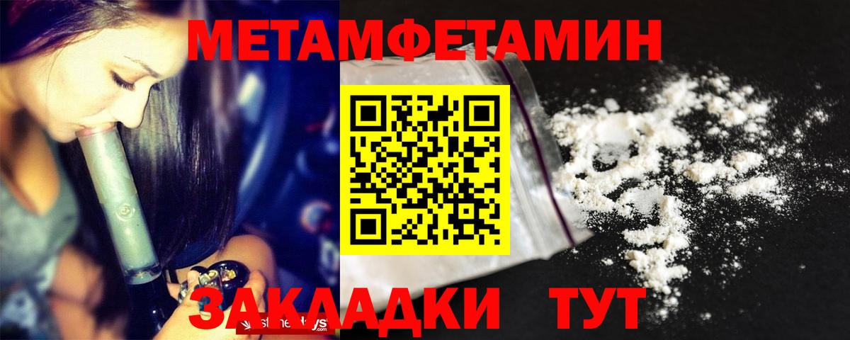 Жигулёвск  Amphetamine 97%  Вход с VPN 