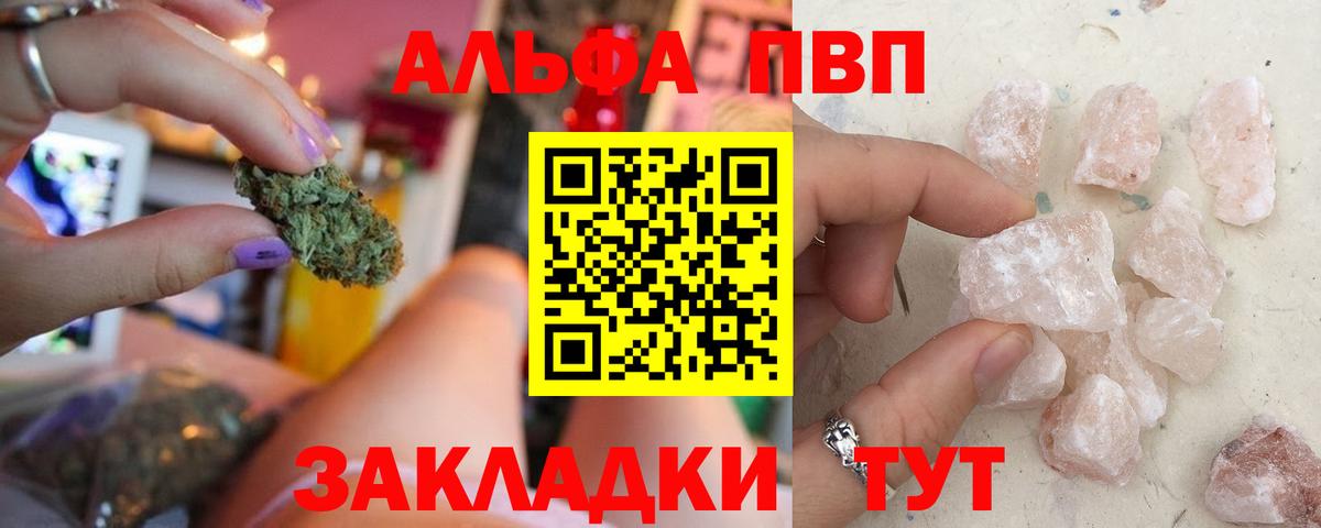 МДМА  ГАШИШ  Меф МЯУ МЯУ   Вход с VPN  Меф МЯУ МЯУ  Канабис  Жигулёвск  Cocaine 