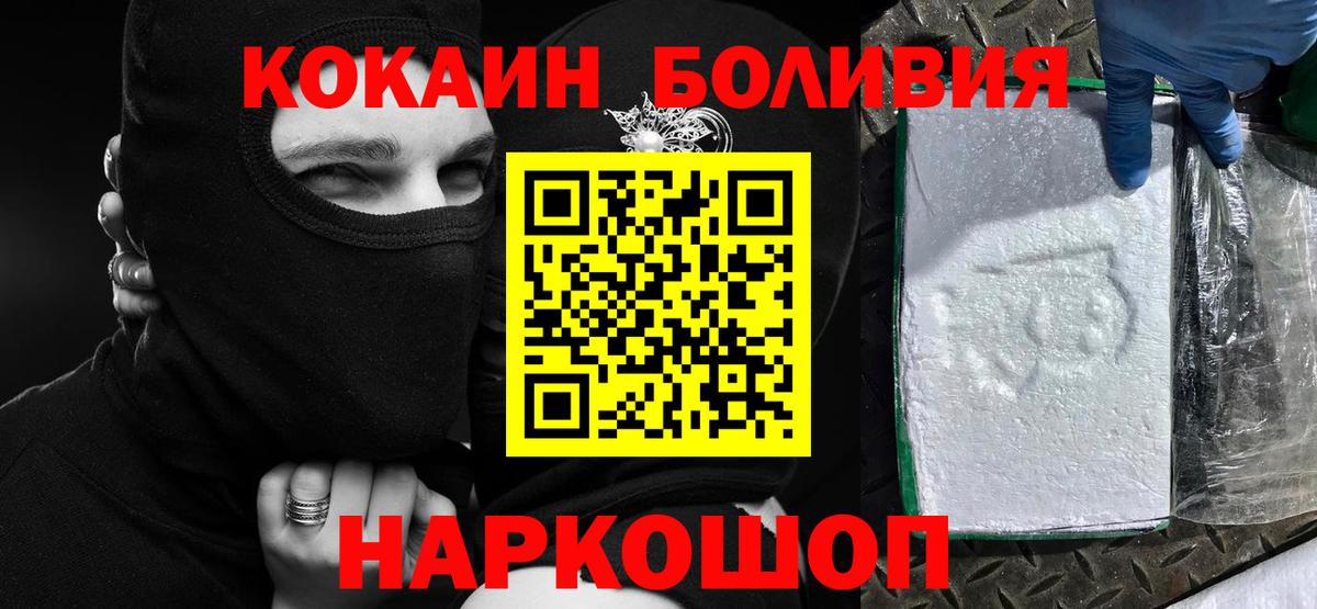 COCAIN 99% Жигулёвск