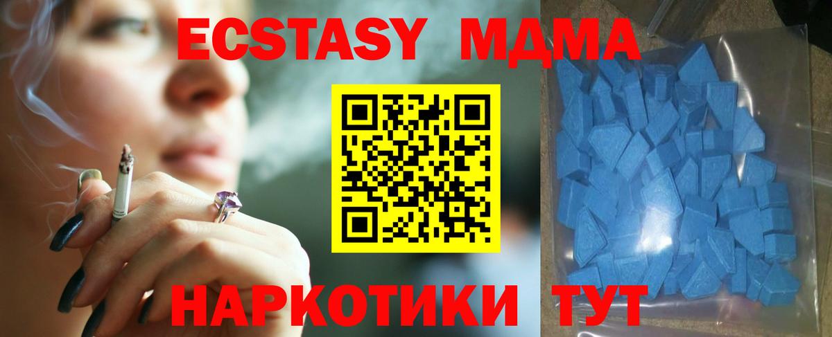 ГАШ Жигулёвск