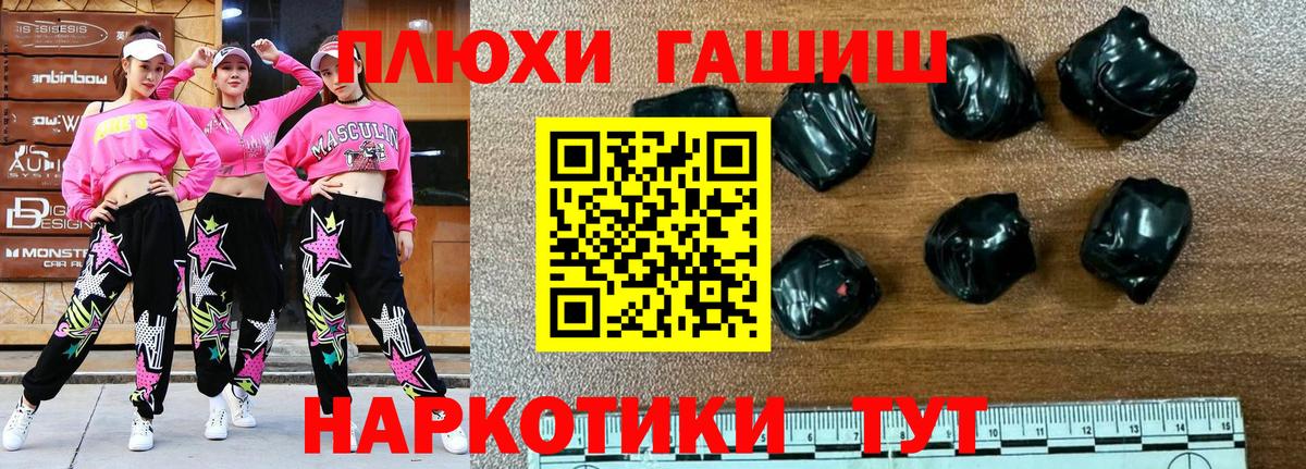 Жигулёвск  Гашиш Cannabis  Гашиш  Вход с VPN  Гашиш индика сатива 