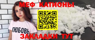 меф VHQ Краснокаменск
