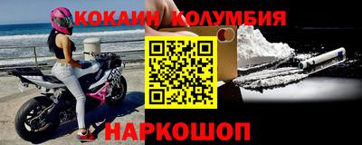 меф VHQ Краснокаменск