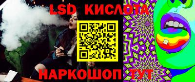 мяу мяу мука Краснодар