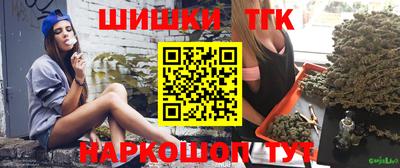 меф VHQ Краснокаменск