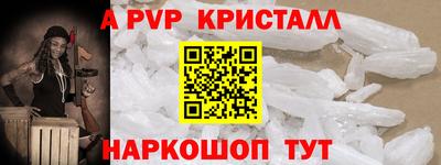 твердый Краснознаменск