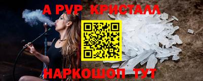 мяу мяу мука Краснодар