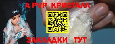 меф VHQ Краснокаменск