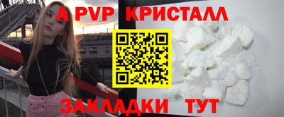 мяу мяу мука Краснодар