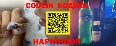 твердый Краснознаменск