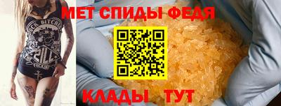 меф VHQ Краснокаменск