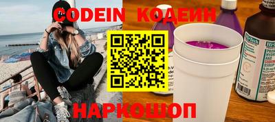 меф VHQ Краснокаменск