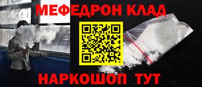 мяу мяу мука Краснодар