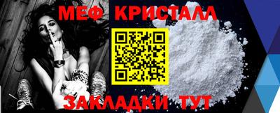 мяу мяу мука Краснодар