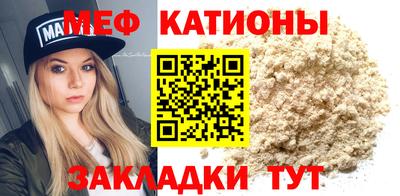 меф VHQ Краснокаменск
