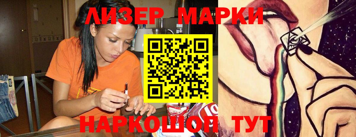 ЛСД экстази ecstasy  Вход с VPN  Жигулёвск  Лсд 25 экстази ecstasy 