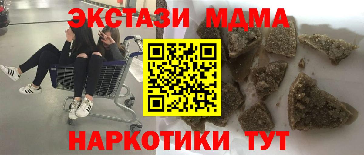 MDMA crystal  Вход с VPN  МДМА crystal  Жигулёвск 