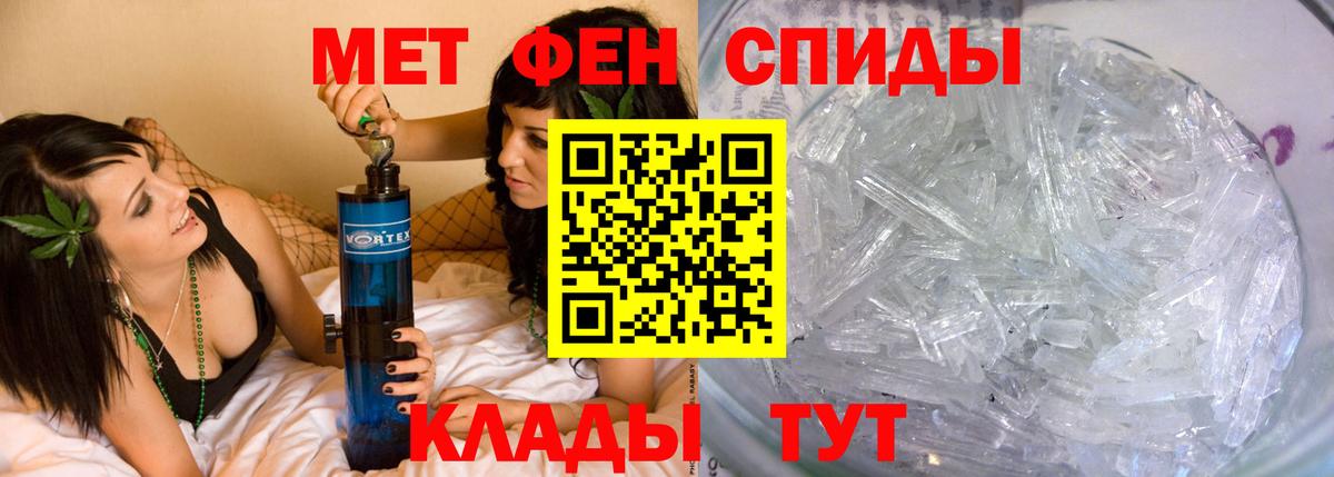 Жигулёвск  Метамфетамин витя  Вход с VPN 