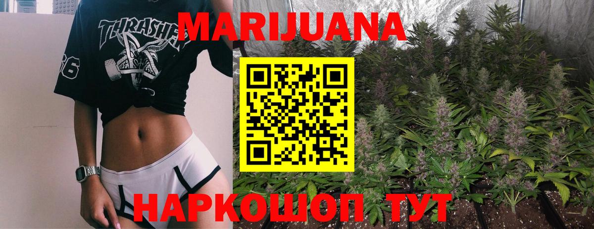 Конопля планчик Жигулёвск