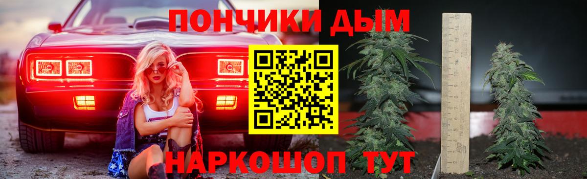 Канабис индика  Вход с VPN  Шишки марихуана сатива  Жигулёвск 